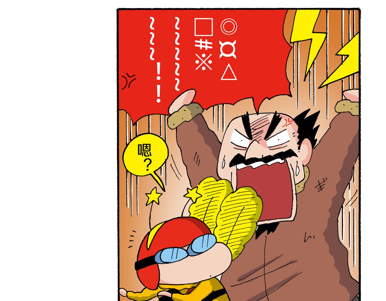 第137话18
