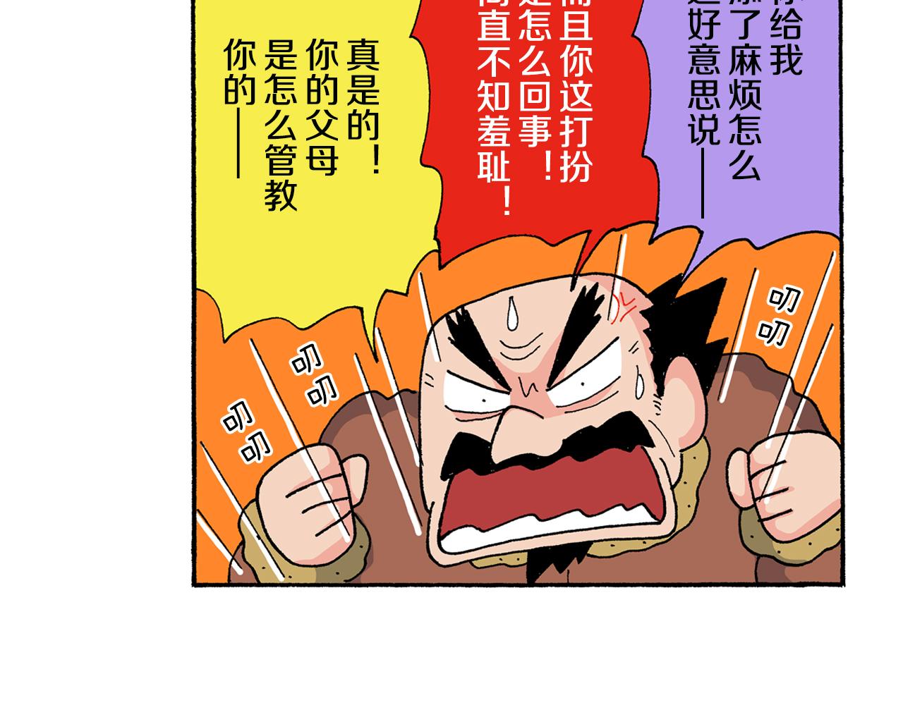 第137话21
