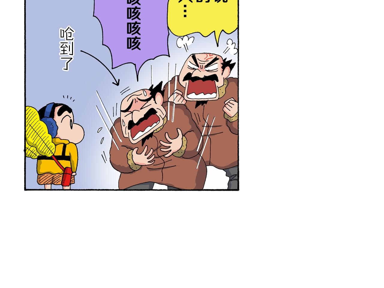 第137话25