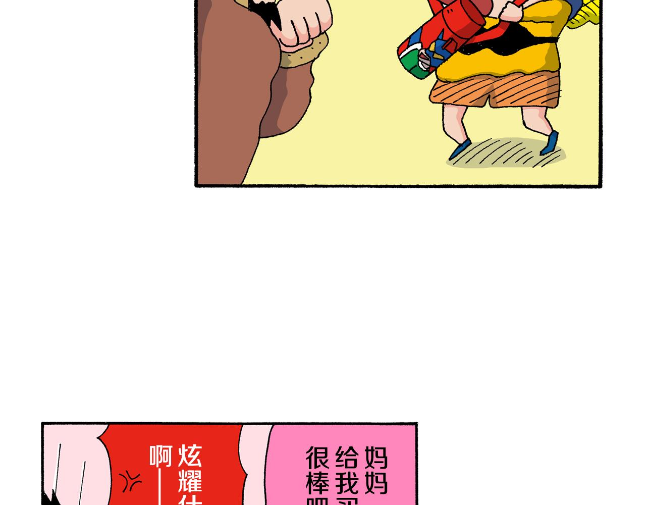 第137话27
