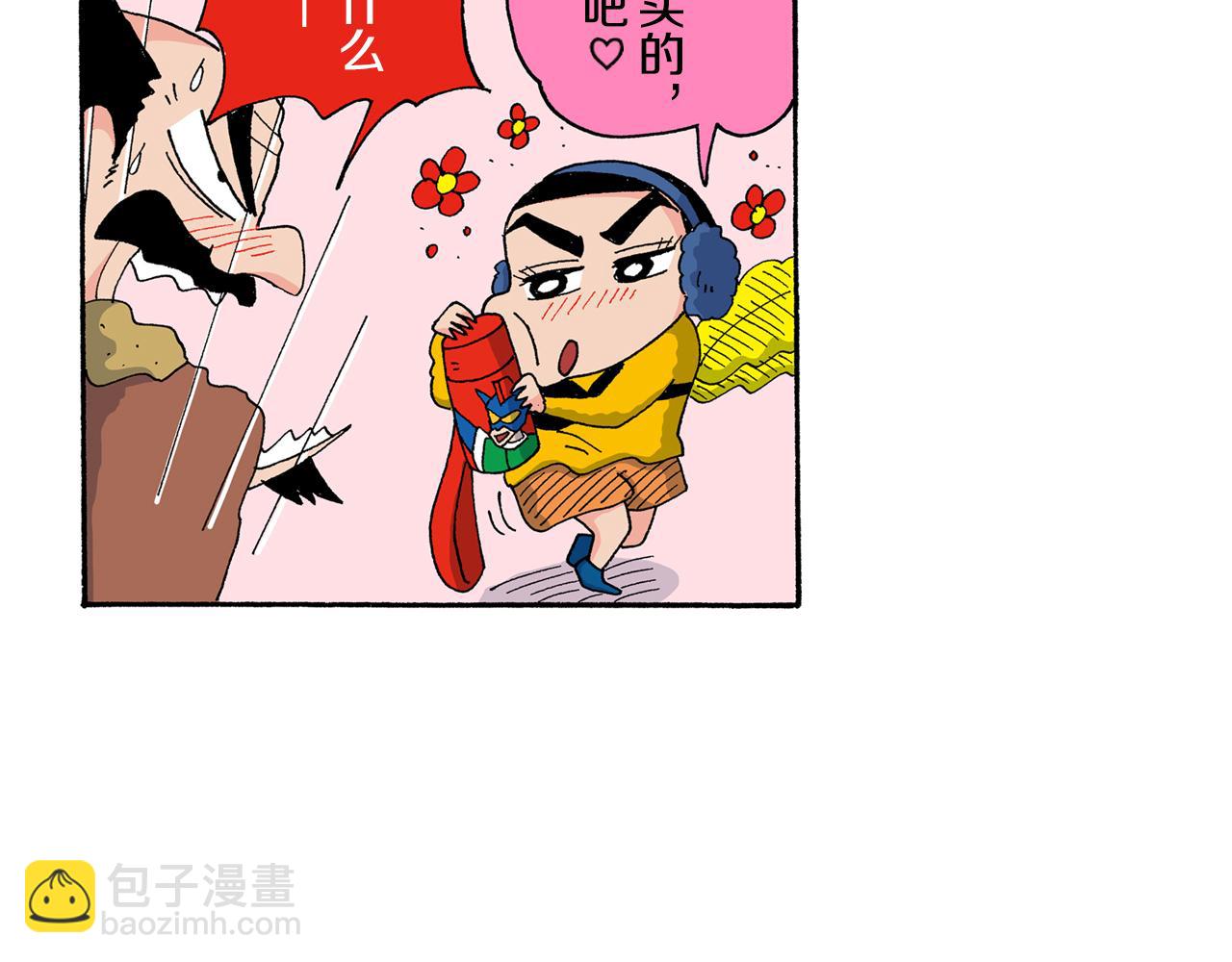 第137话28