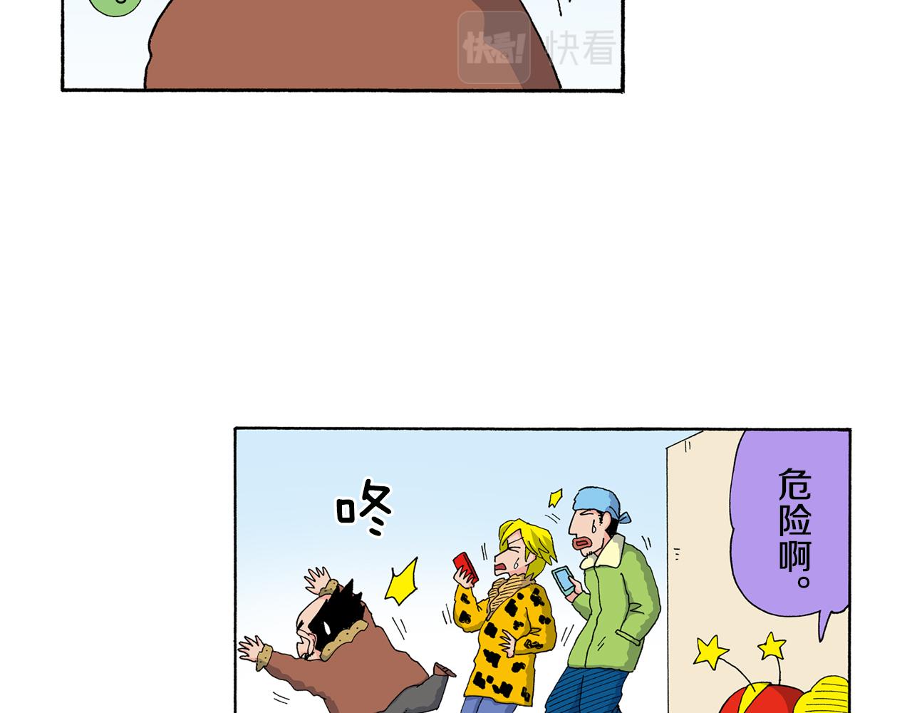 第137话31