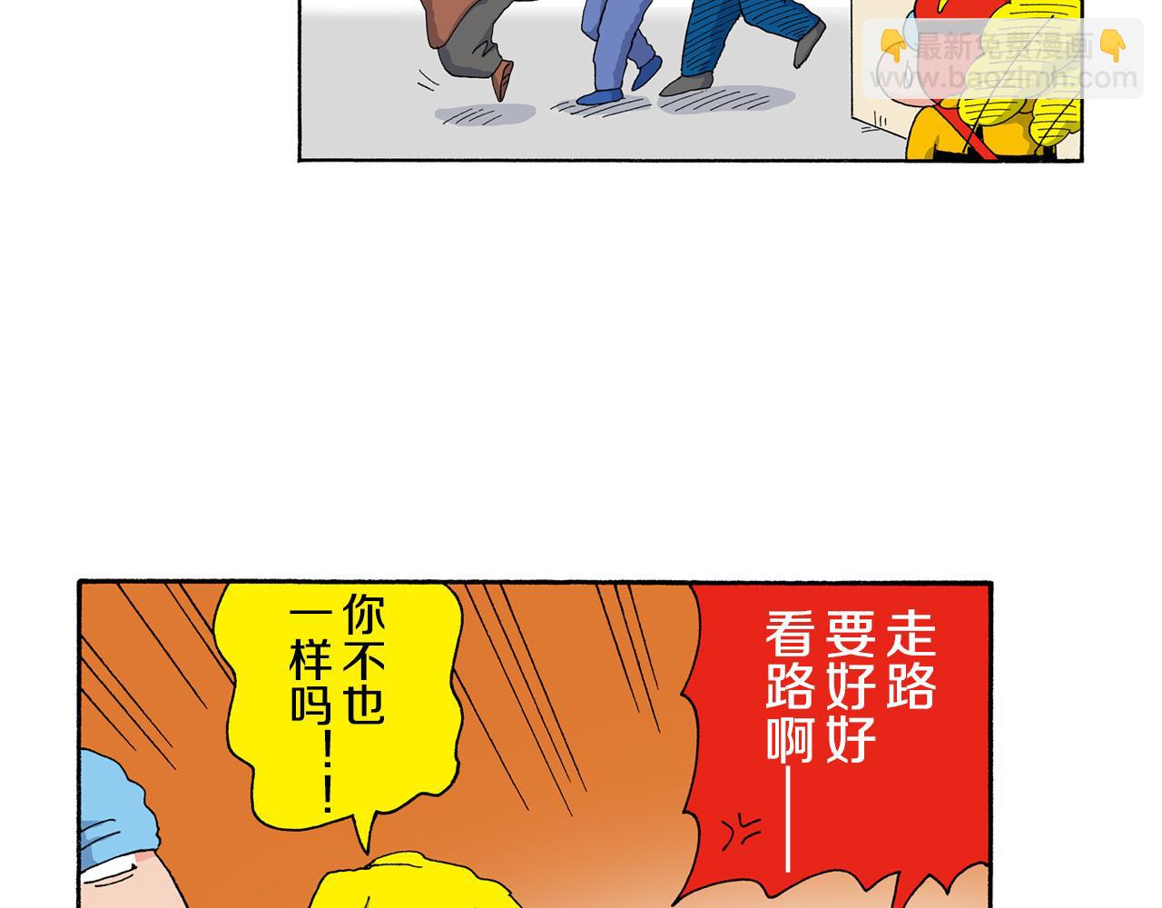 第137话32