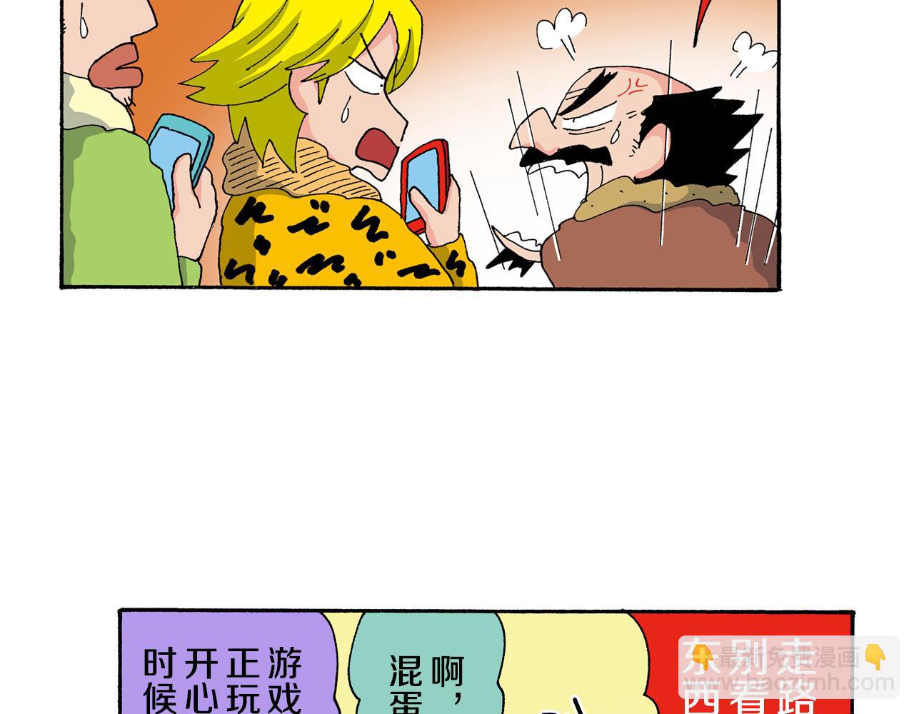 第137话33