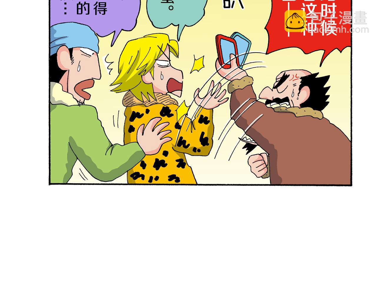 第137话34
