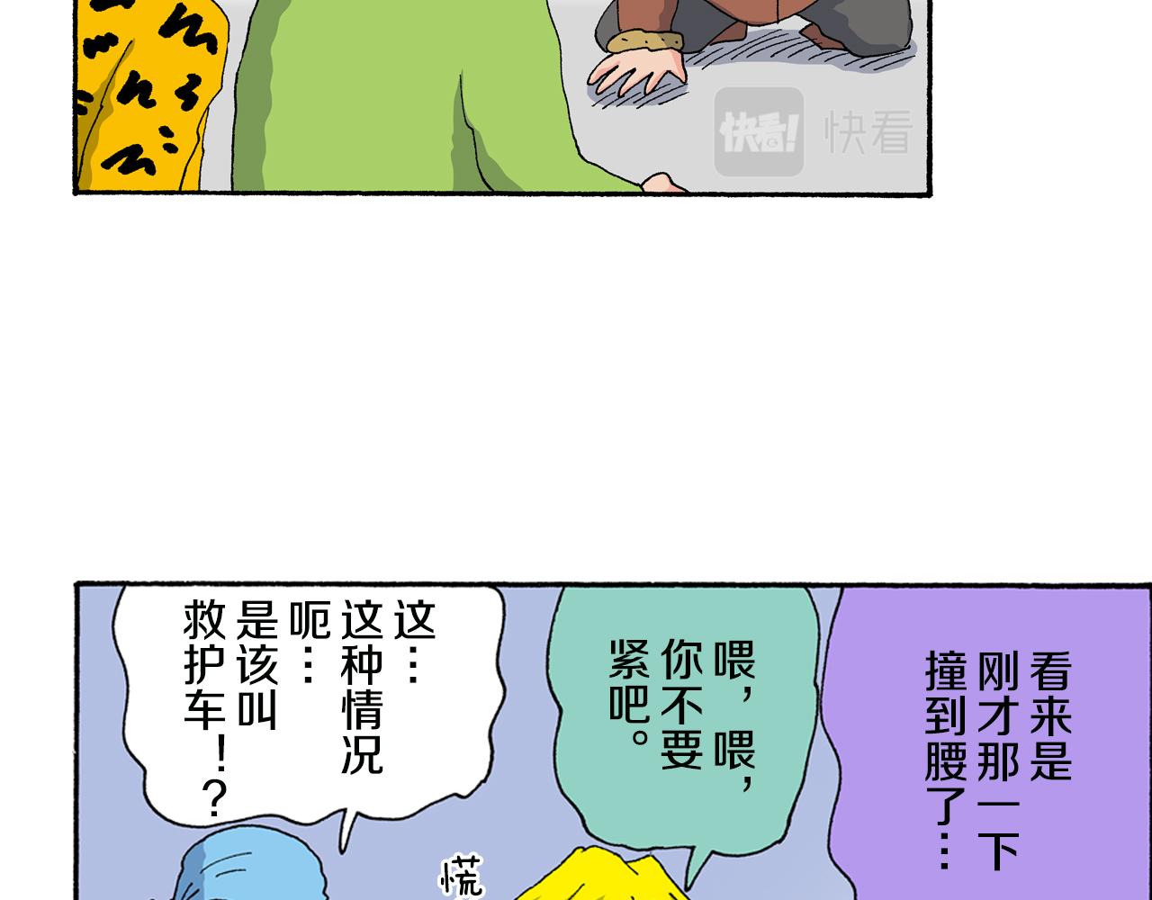 第137话39