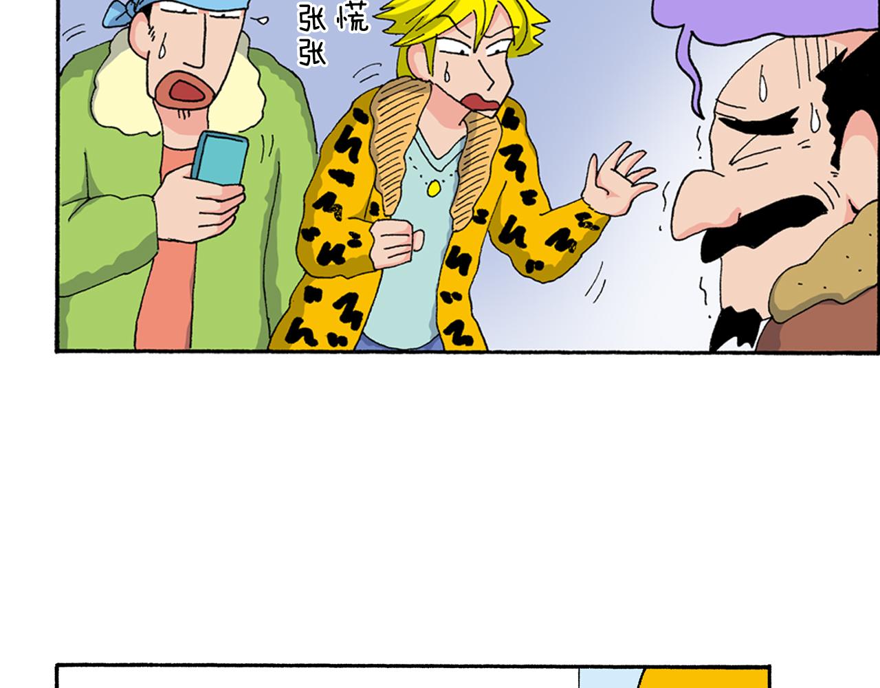 第137话40
