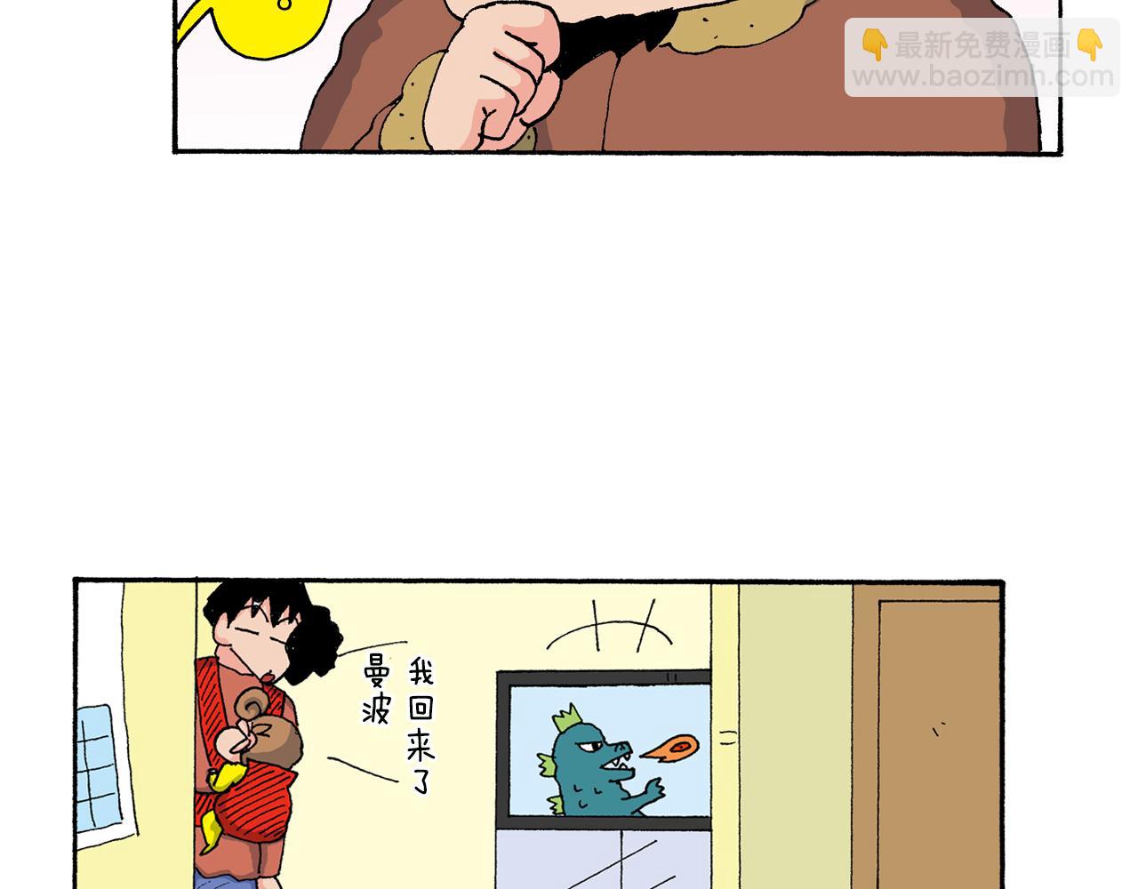 第137话45