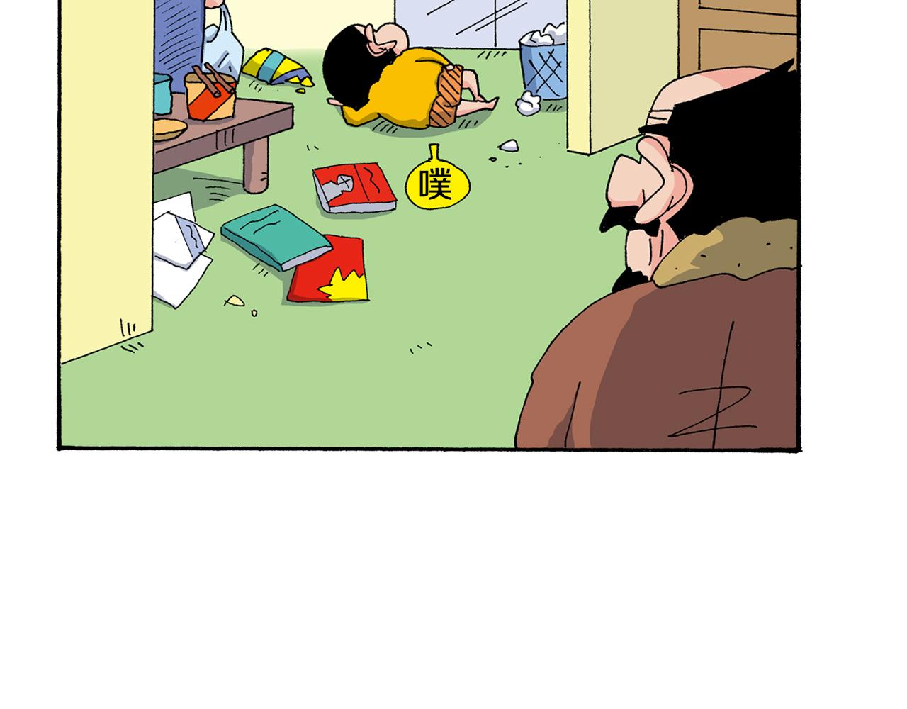 第137话46
