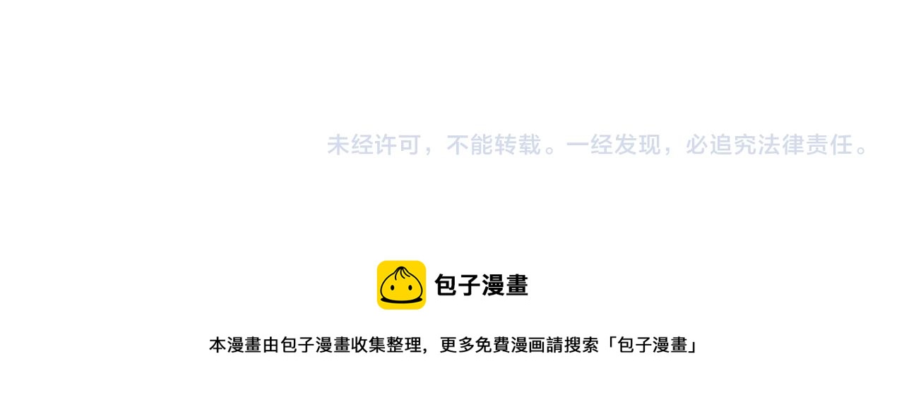 第137话48