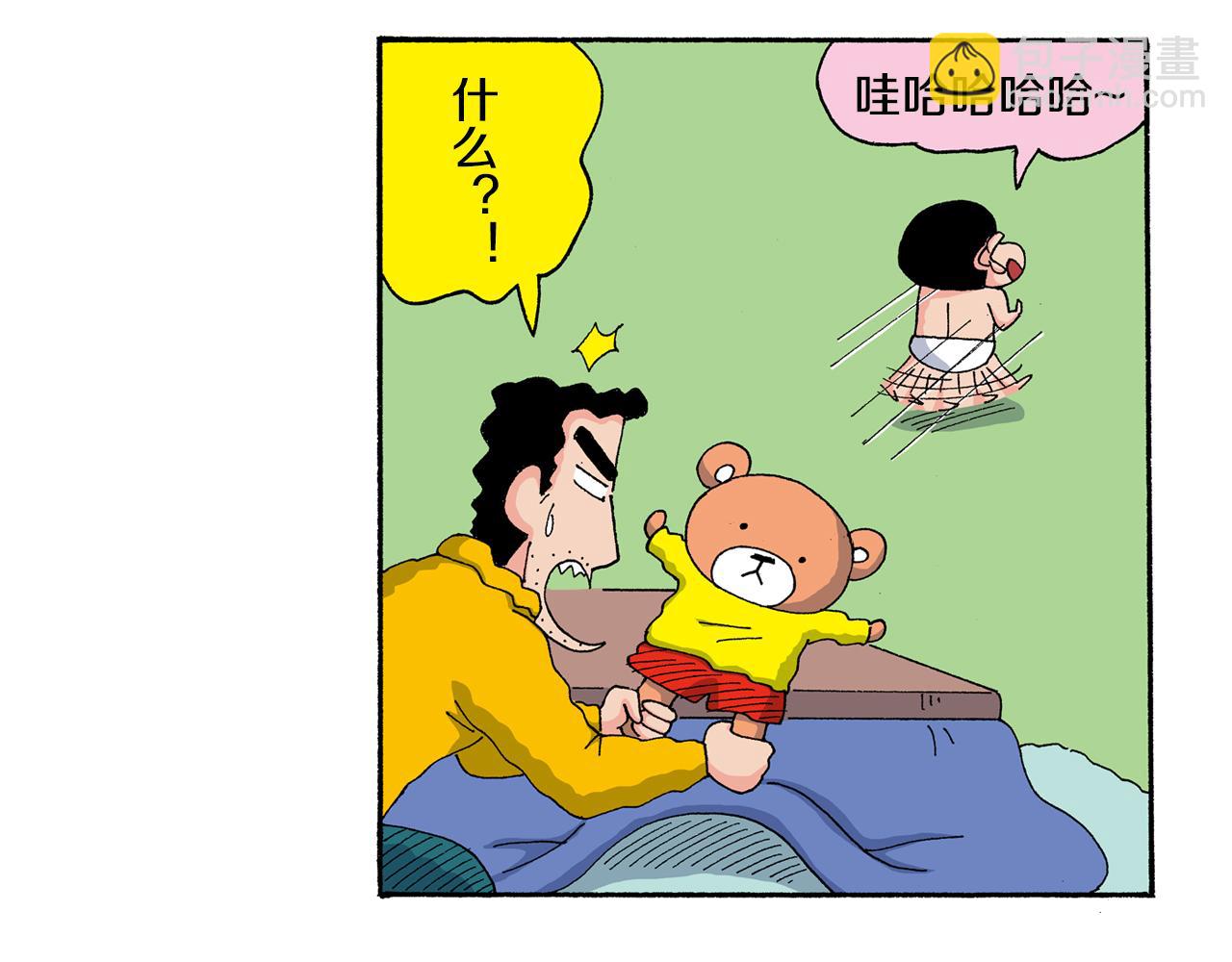 第138话10