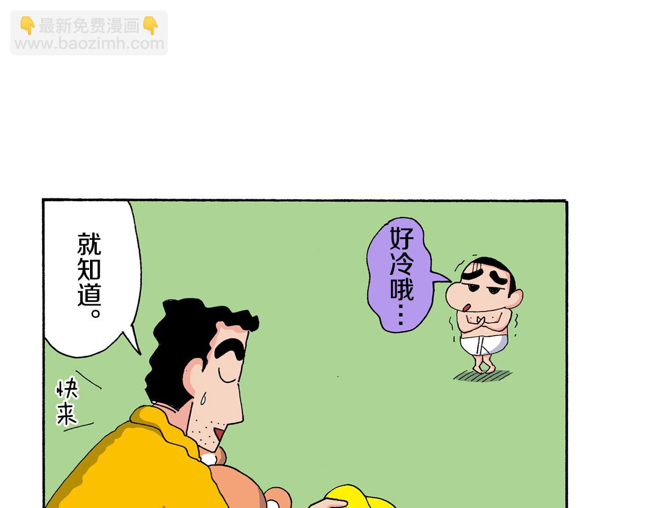 第138话11