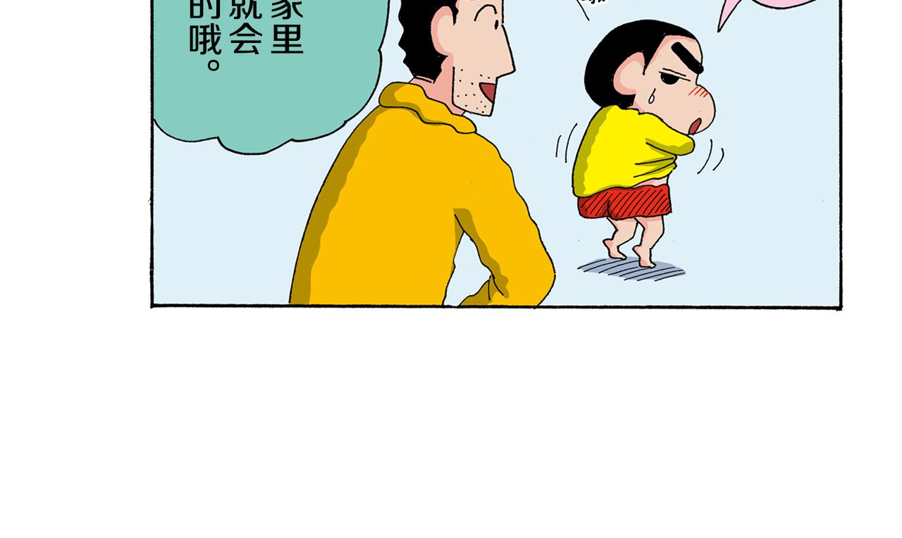 第138话13