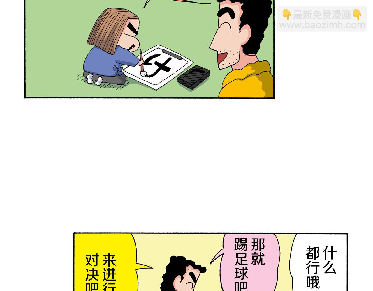 第138话17