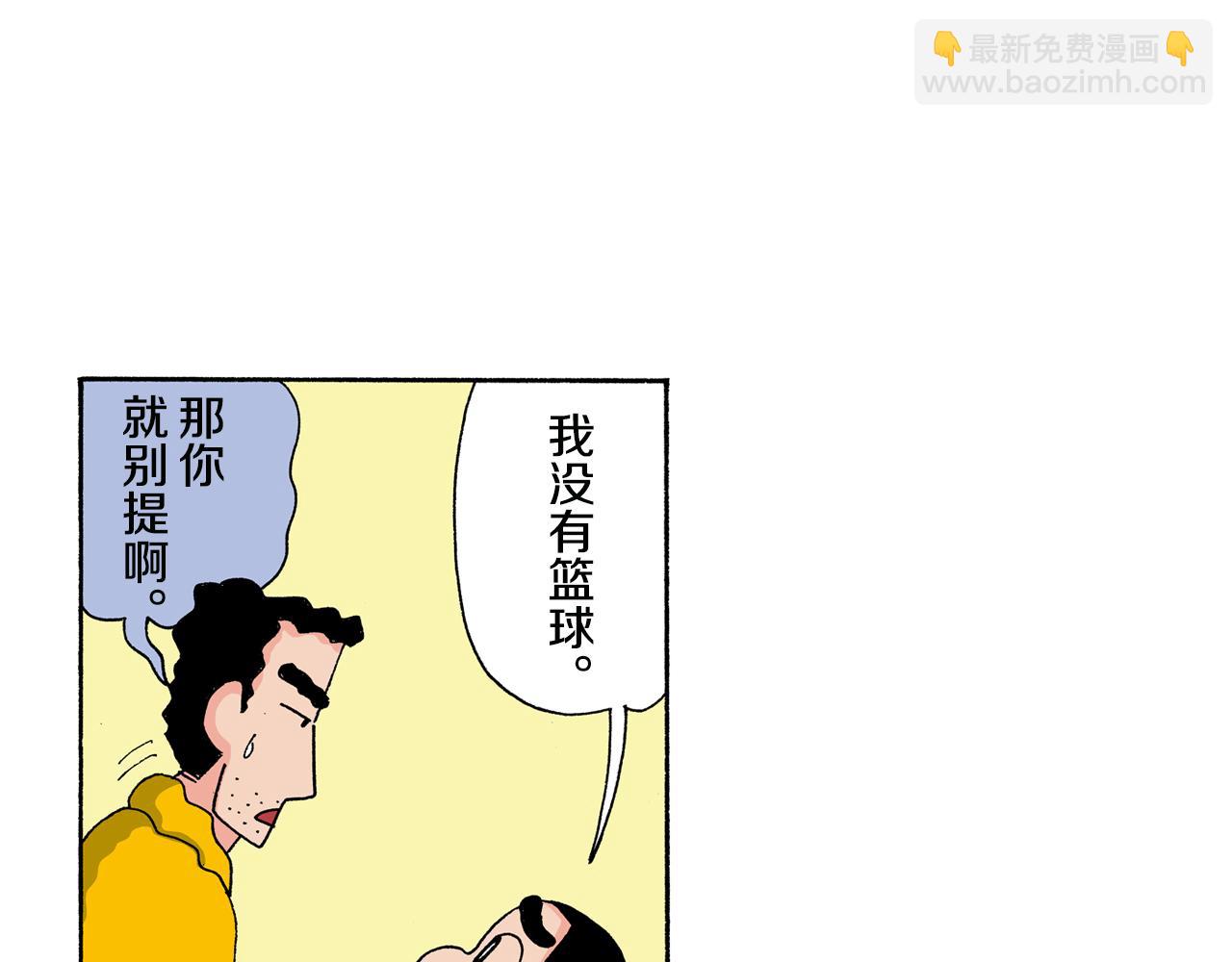 第138话21