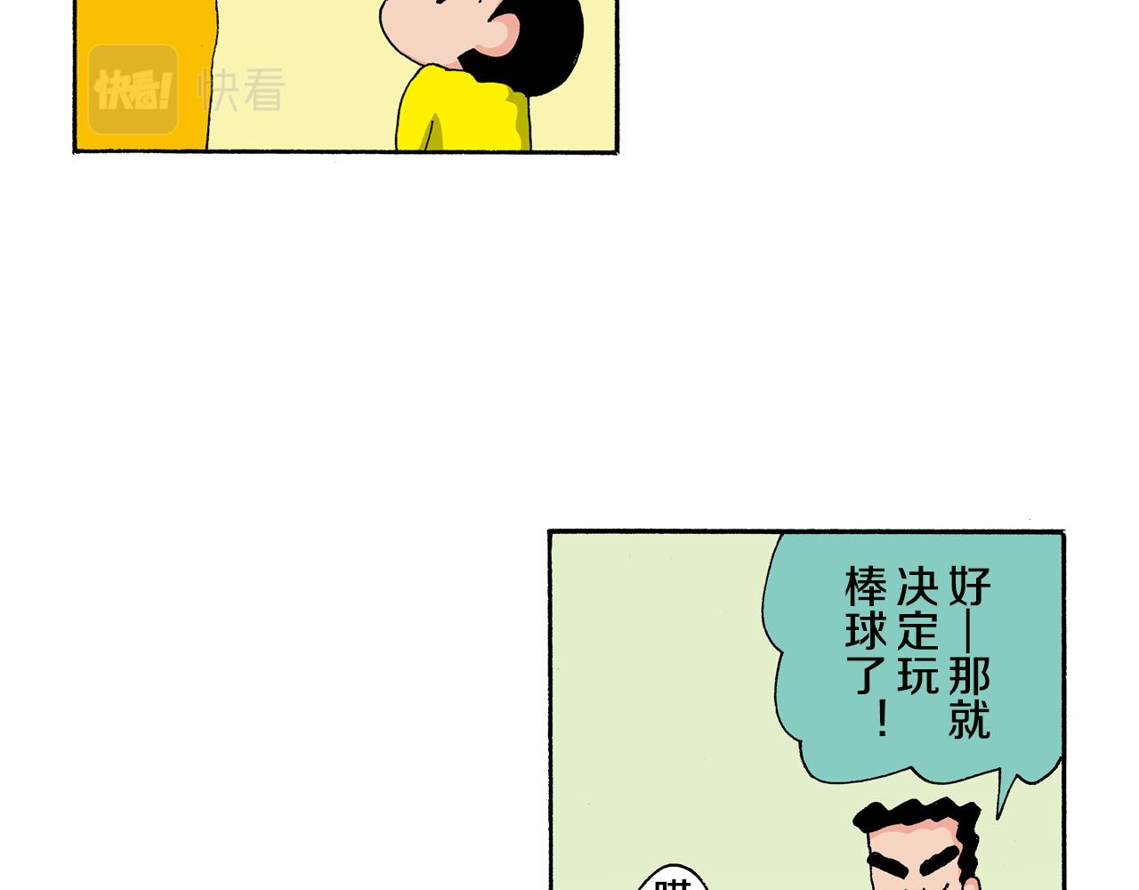 第138话22
