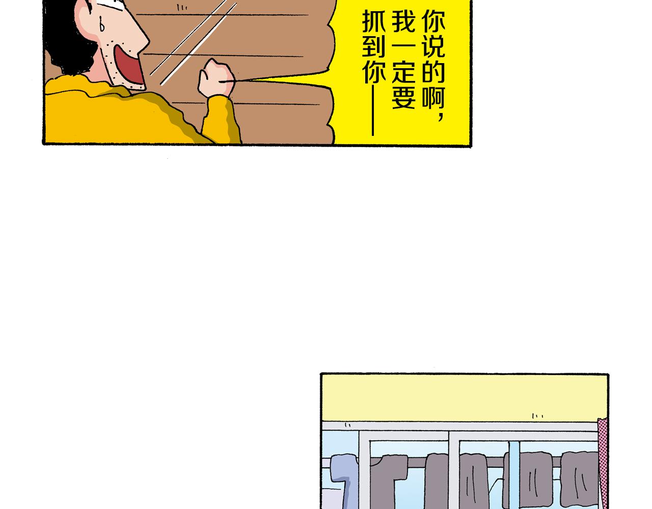 第138话28