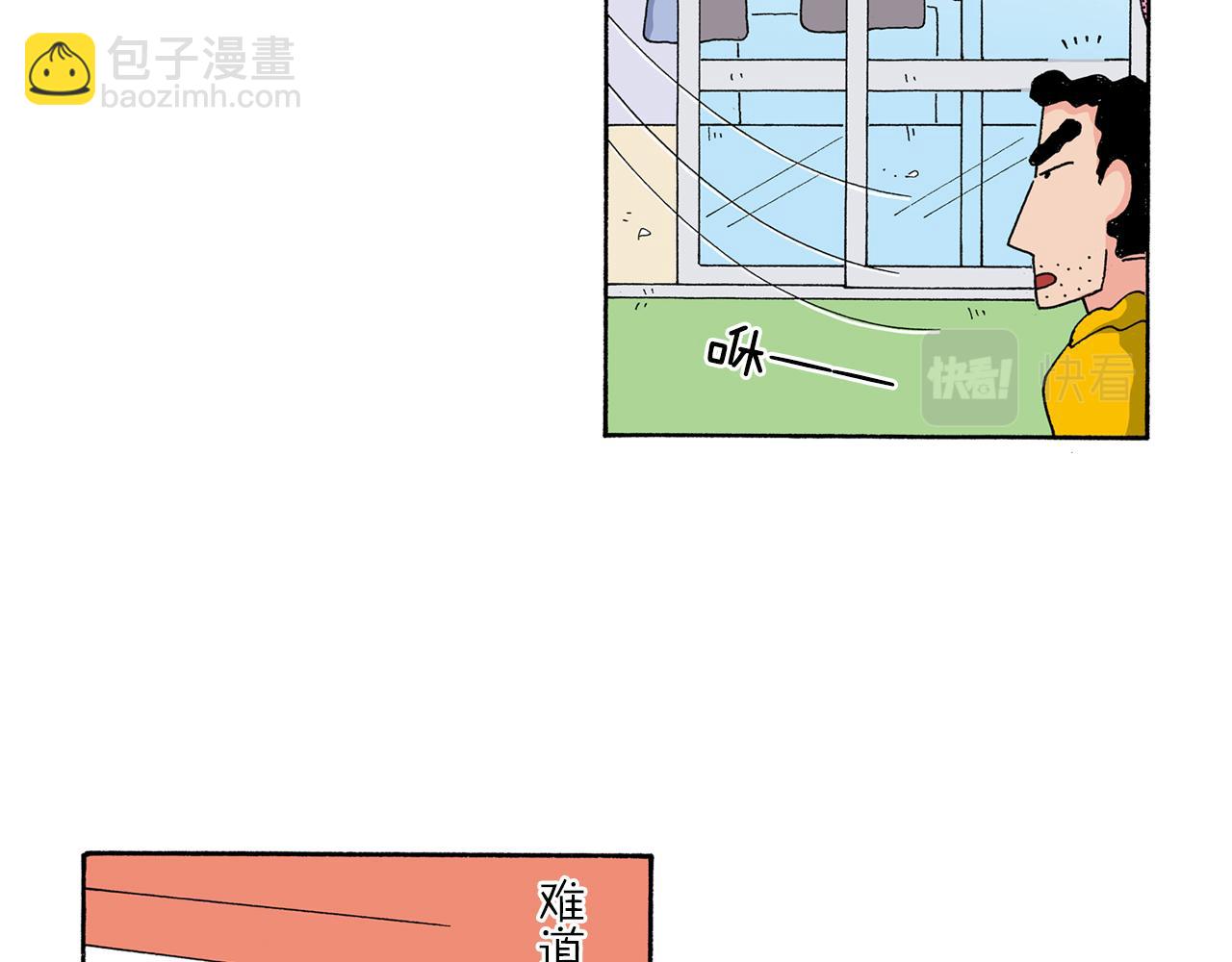 第138话29