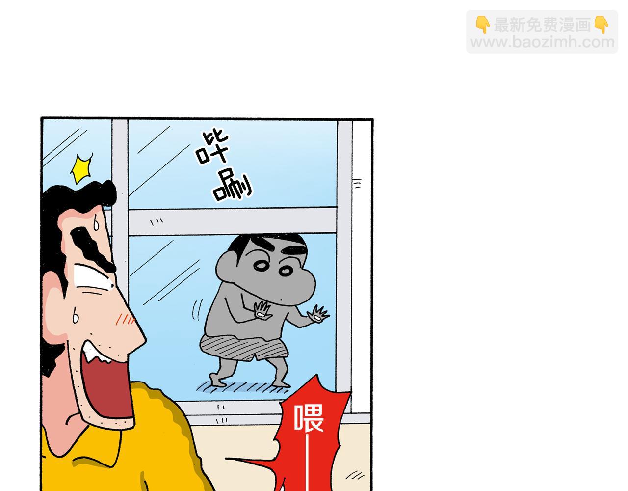 第138话32