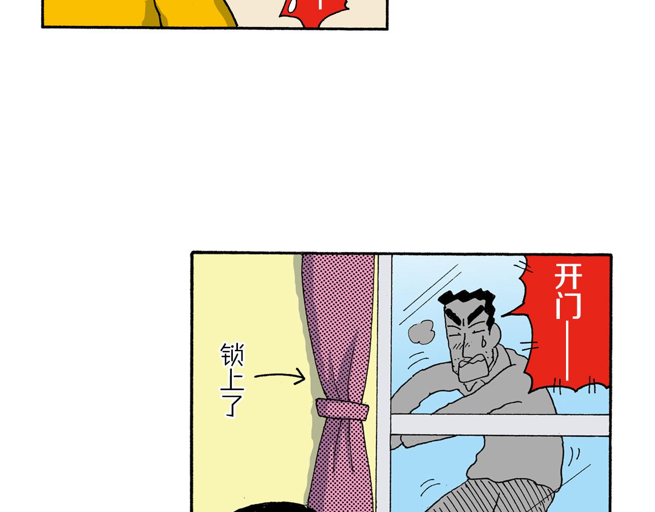 第138话33