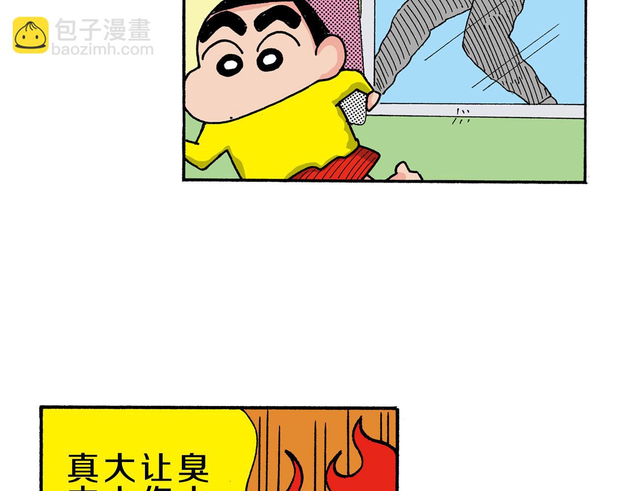 第138话34
