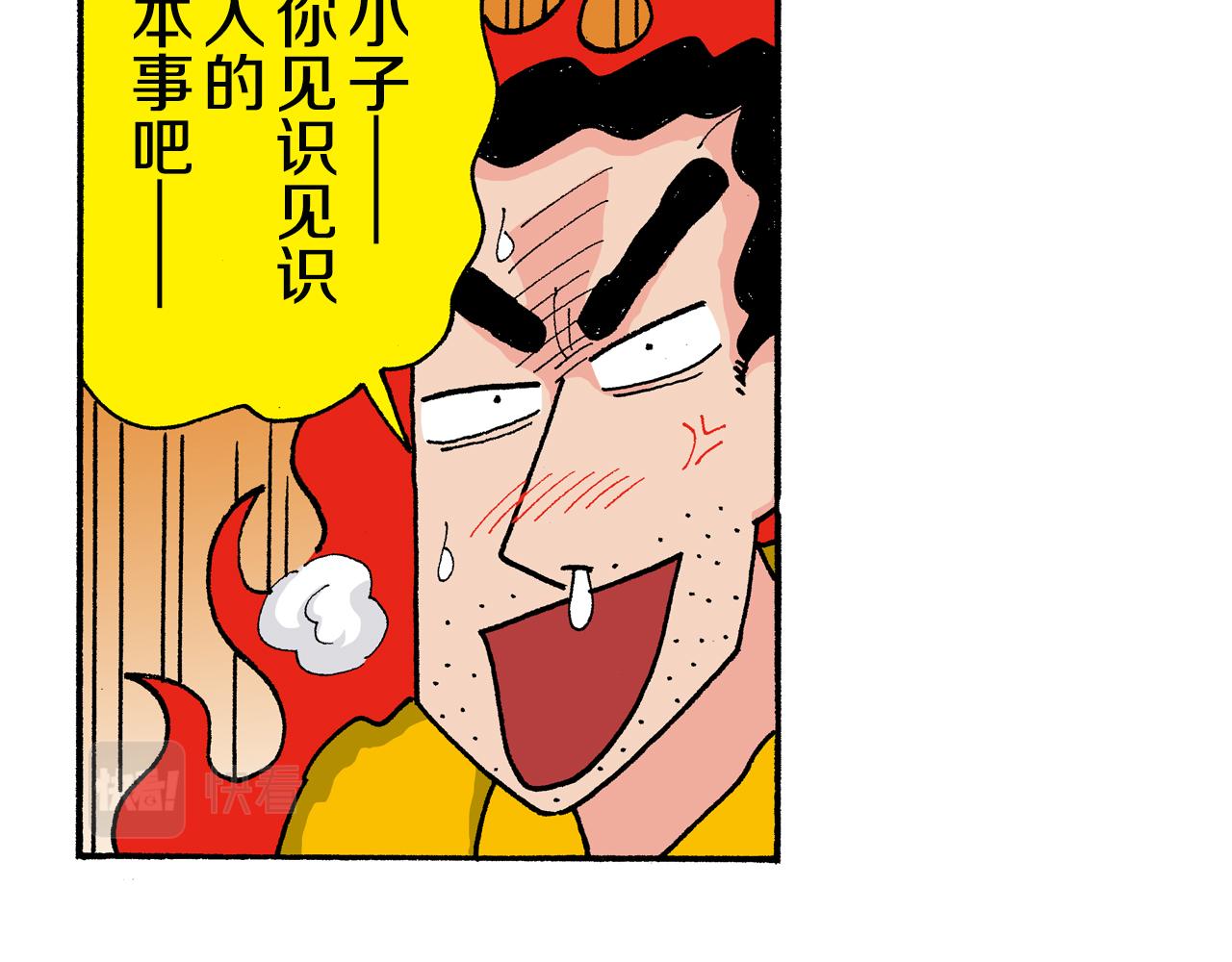 第138话35