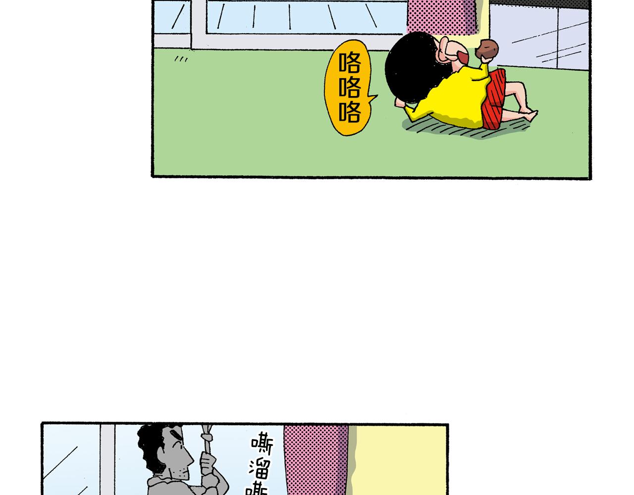 第138话37