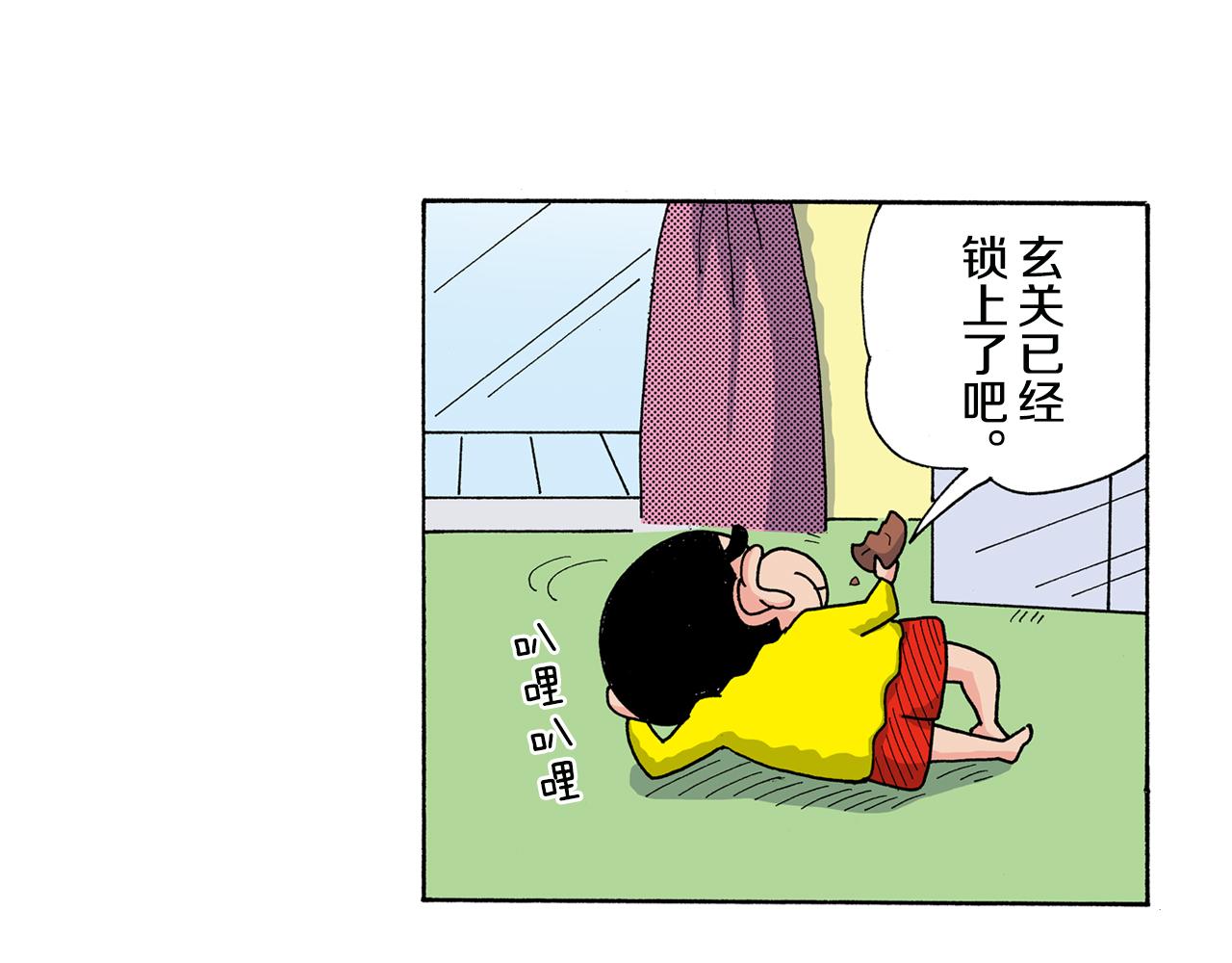 第138话39