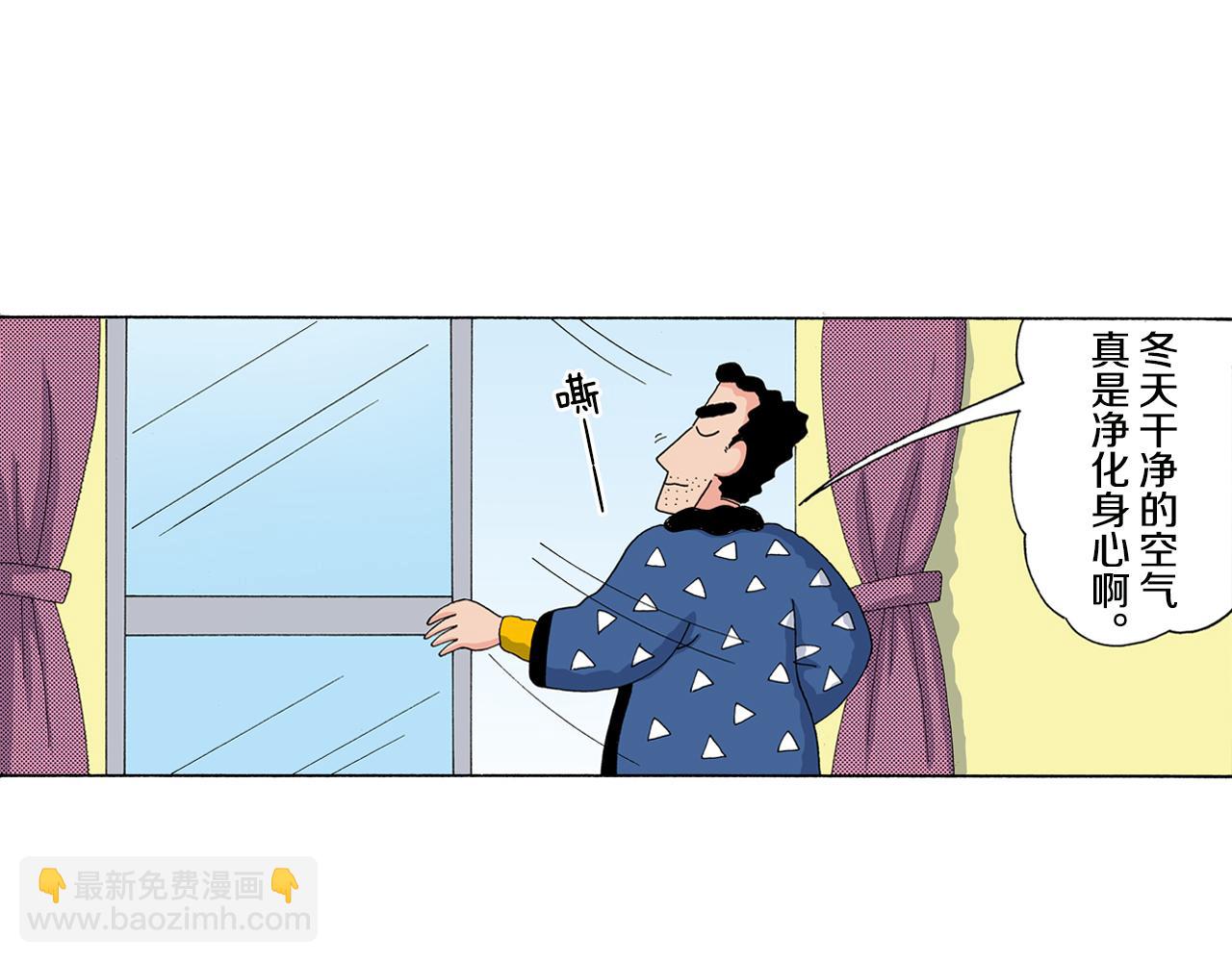 第138话4