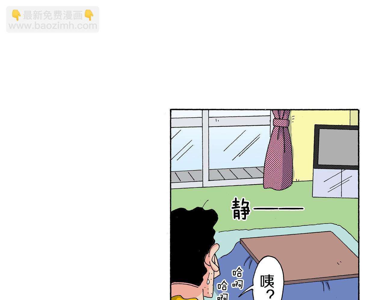 第138话42
