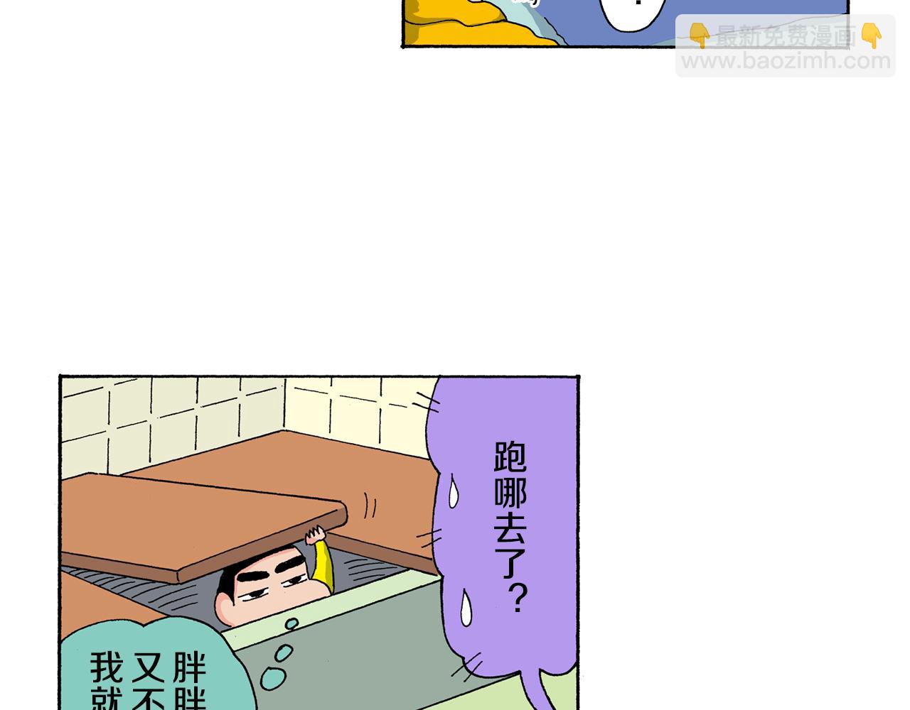第138话43