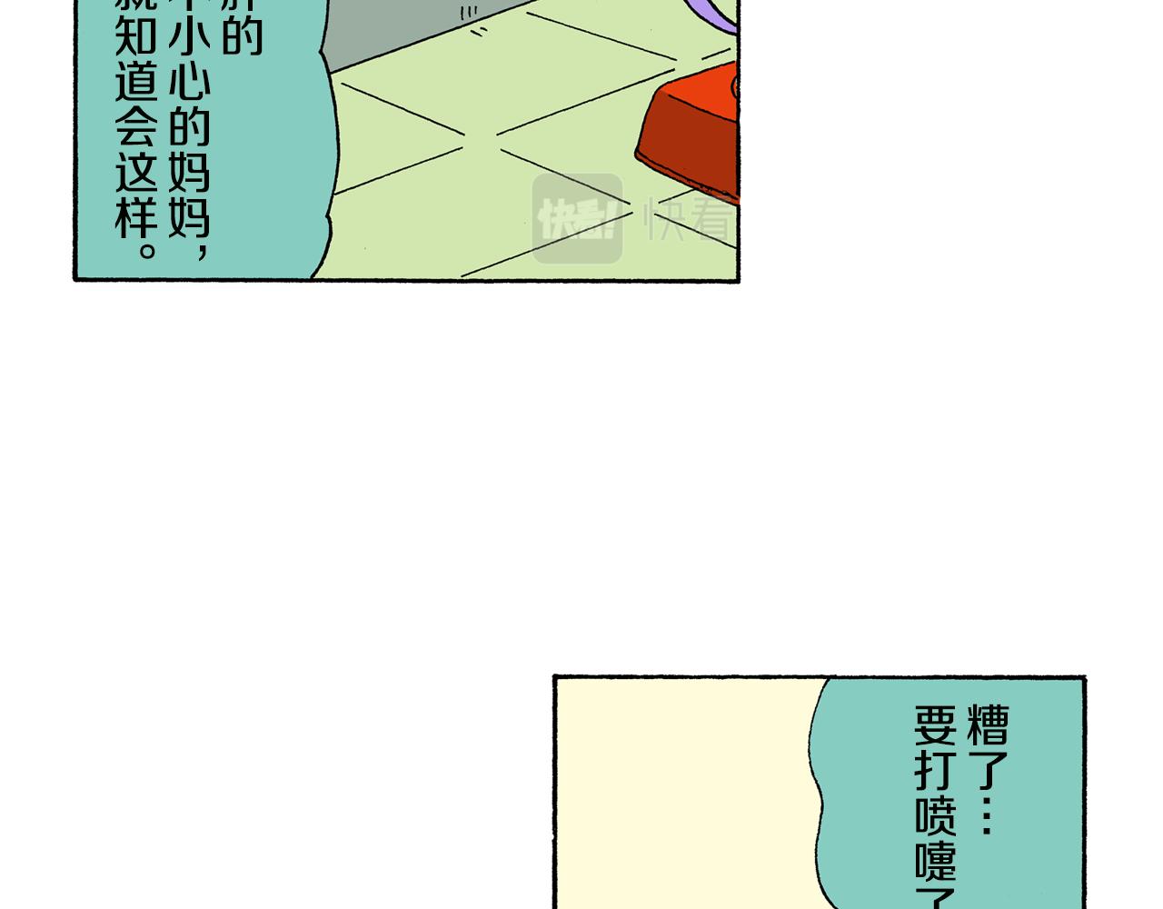 第138话44