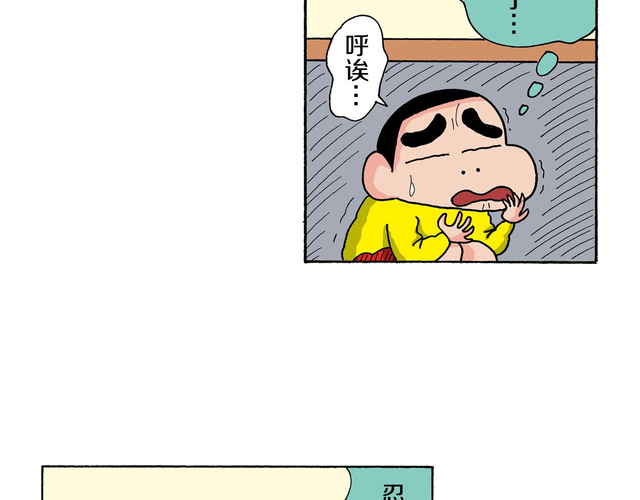 第138话45