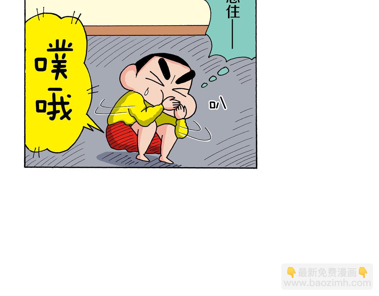 第138话46
