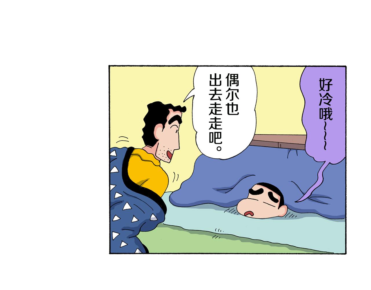 第138话5