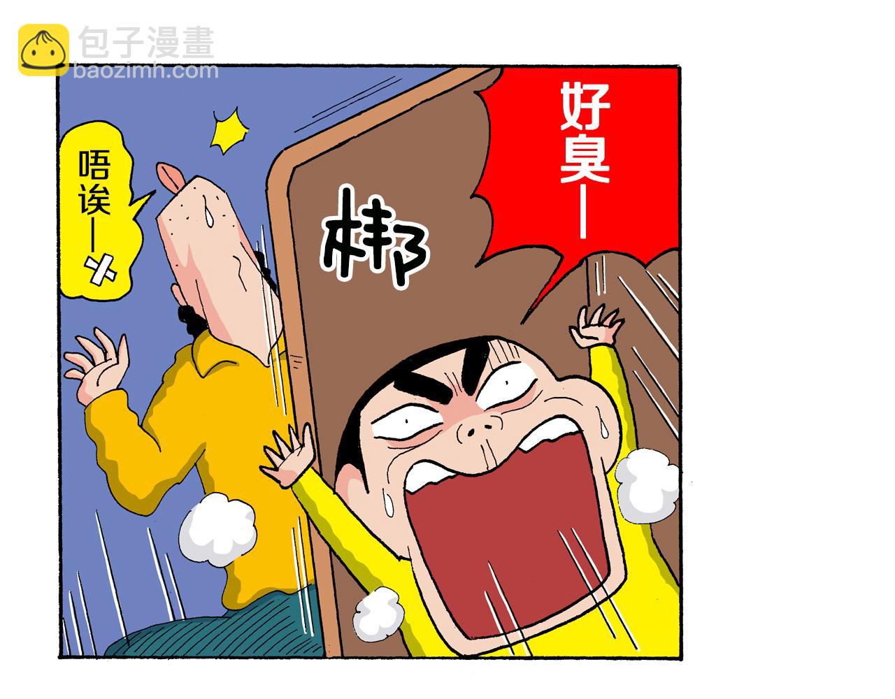 第138话52