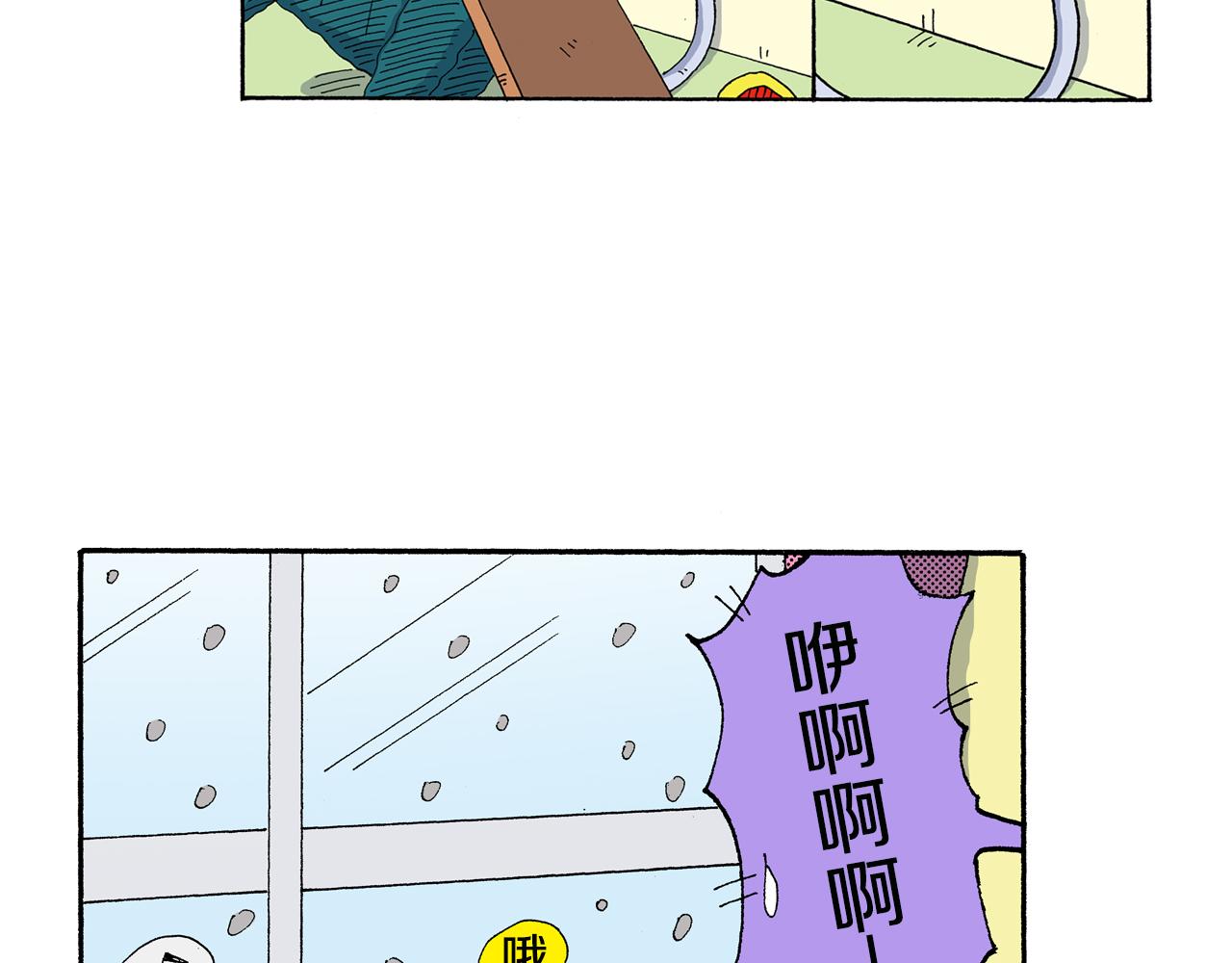 第138话54