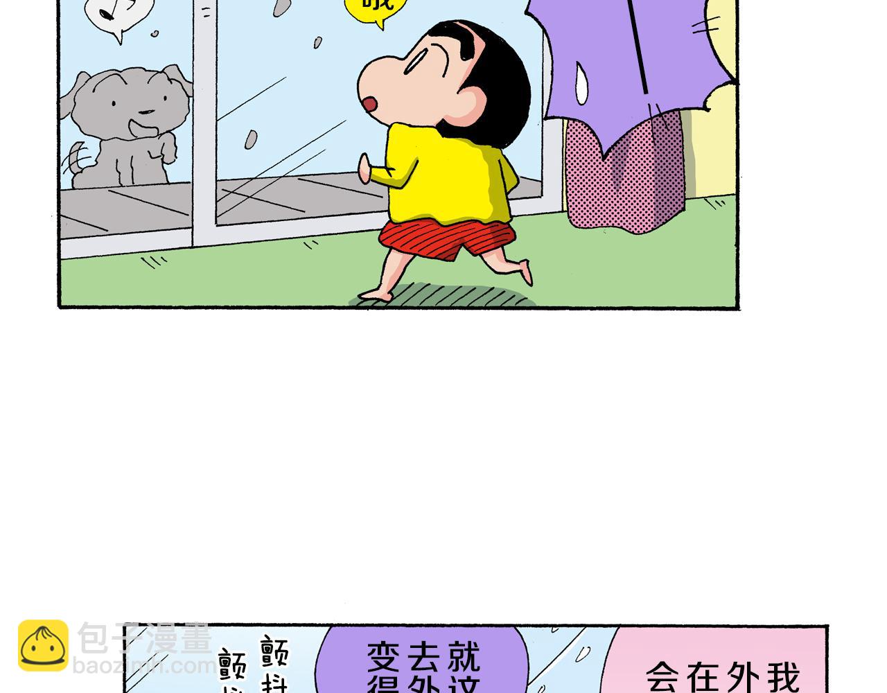 第138话55