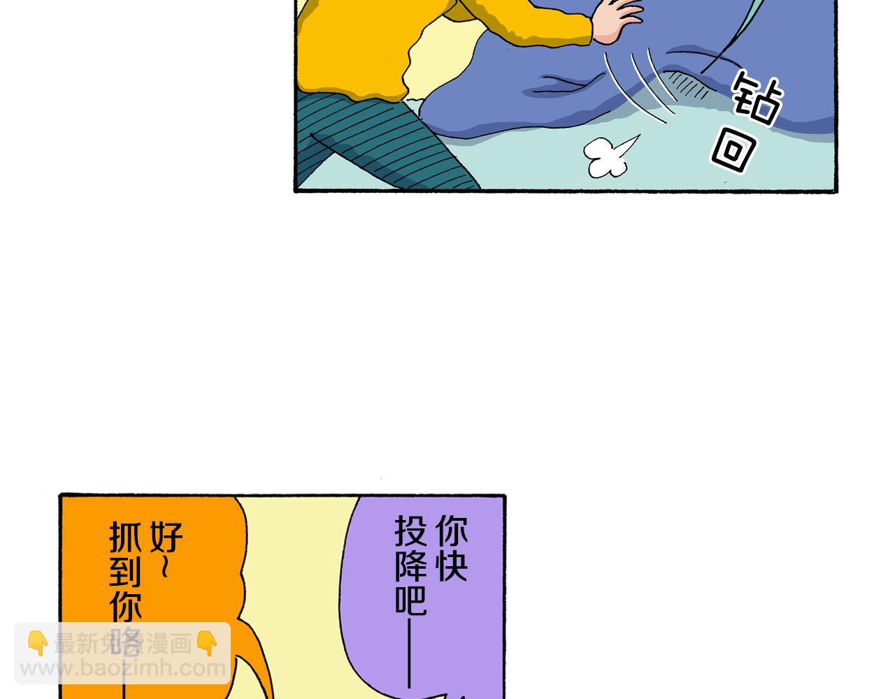 第138话8
