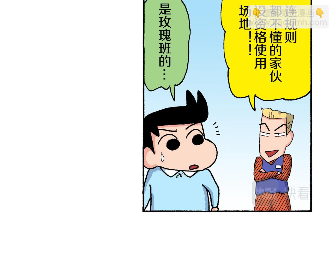 第139话10