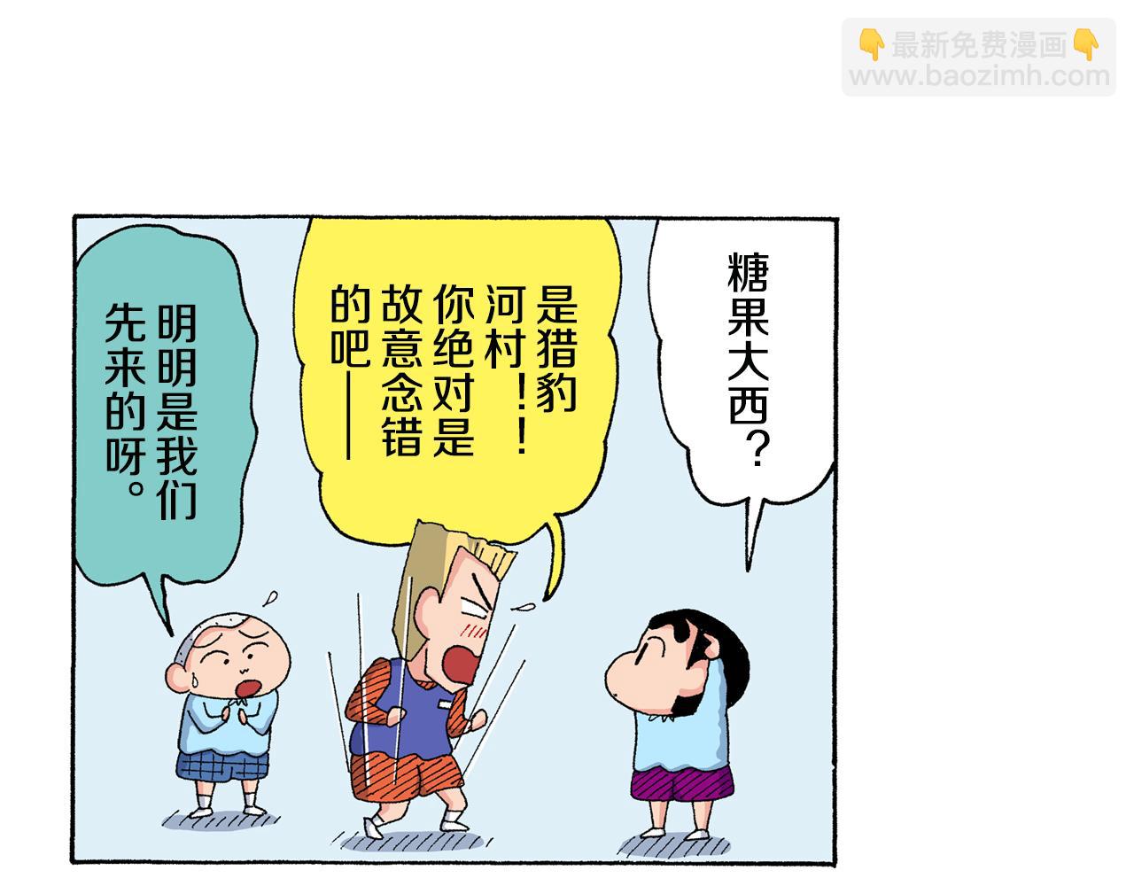 第139话11