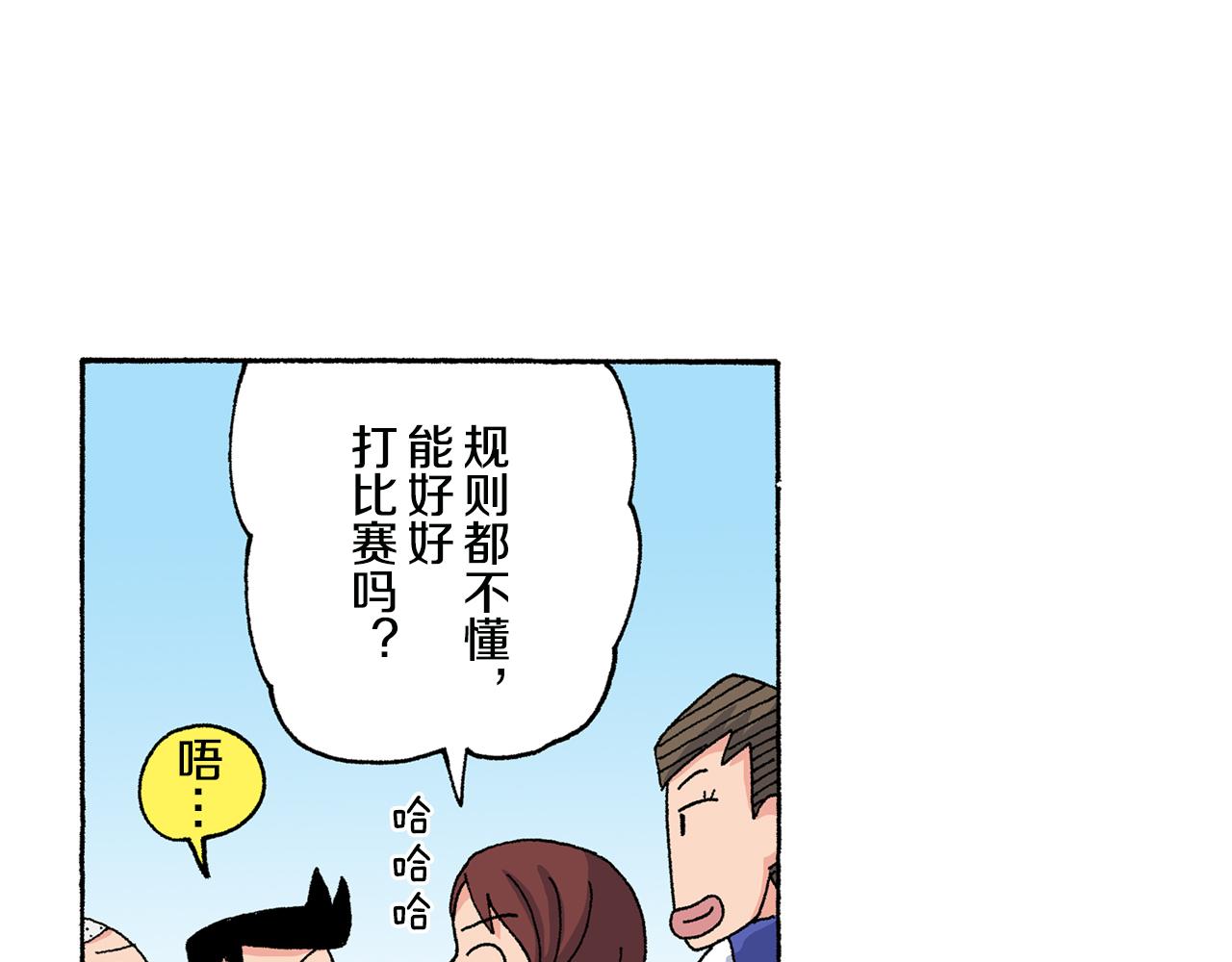 第139话14