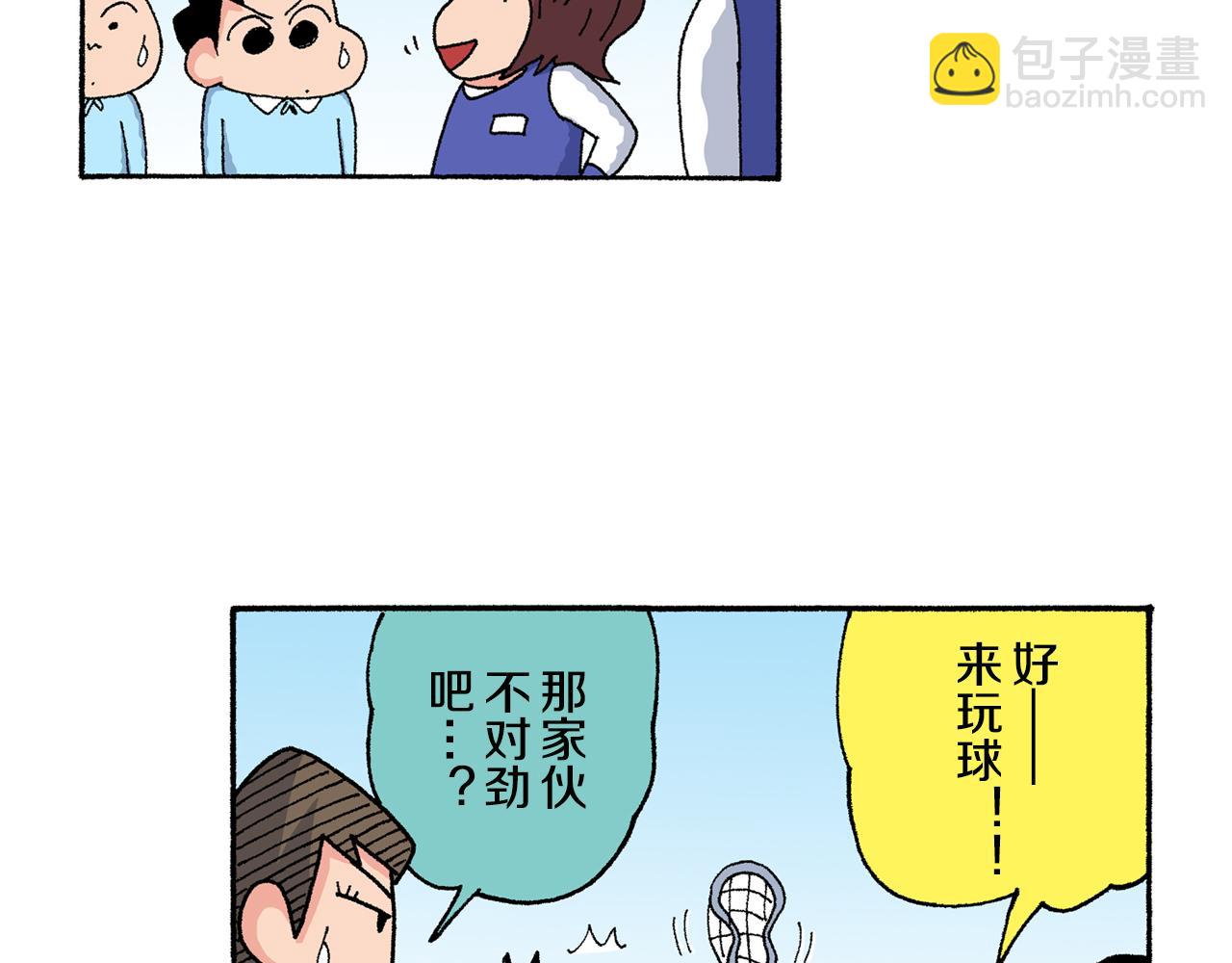 第139话15