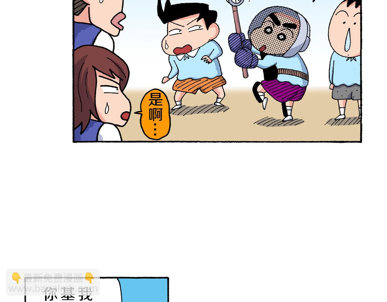 第139话16