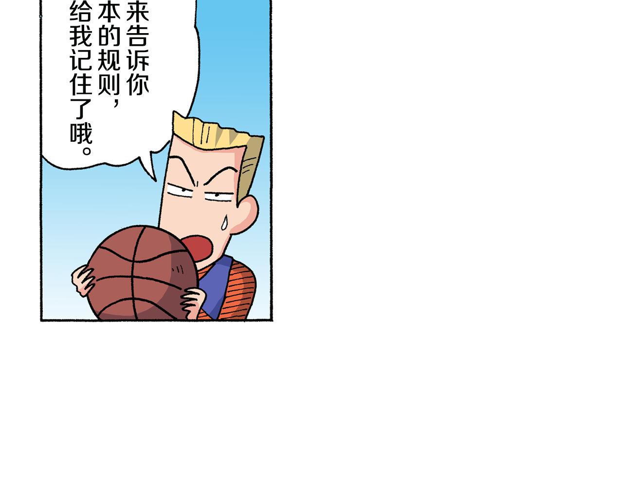 第139话17