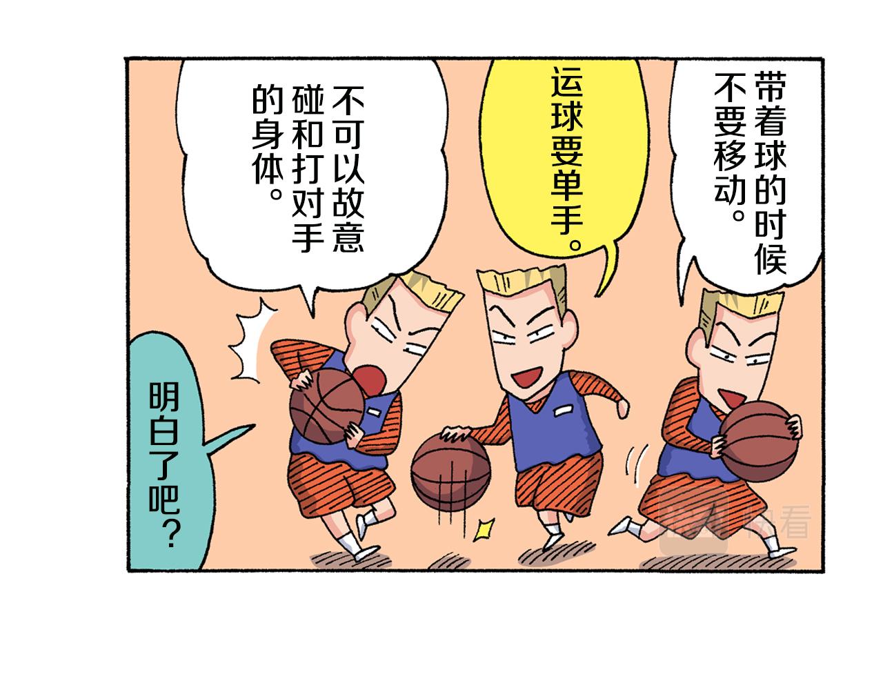 第139话18