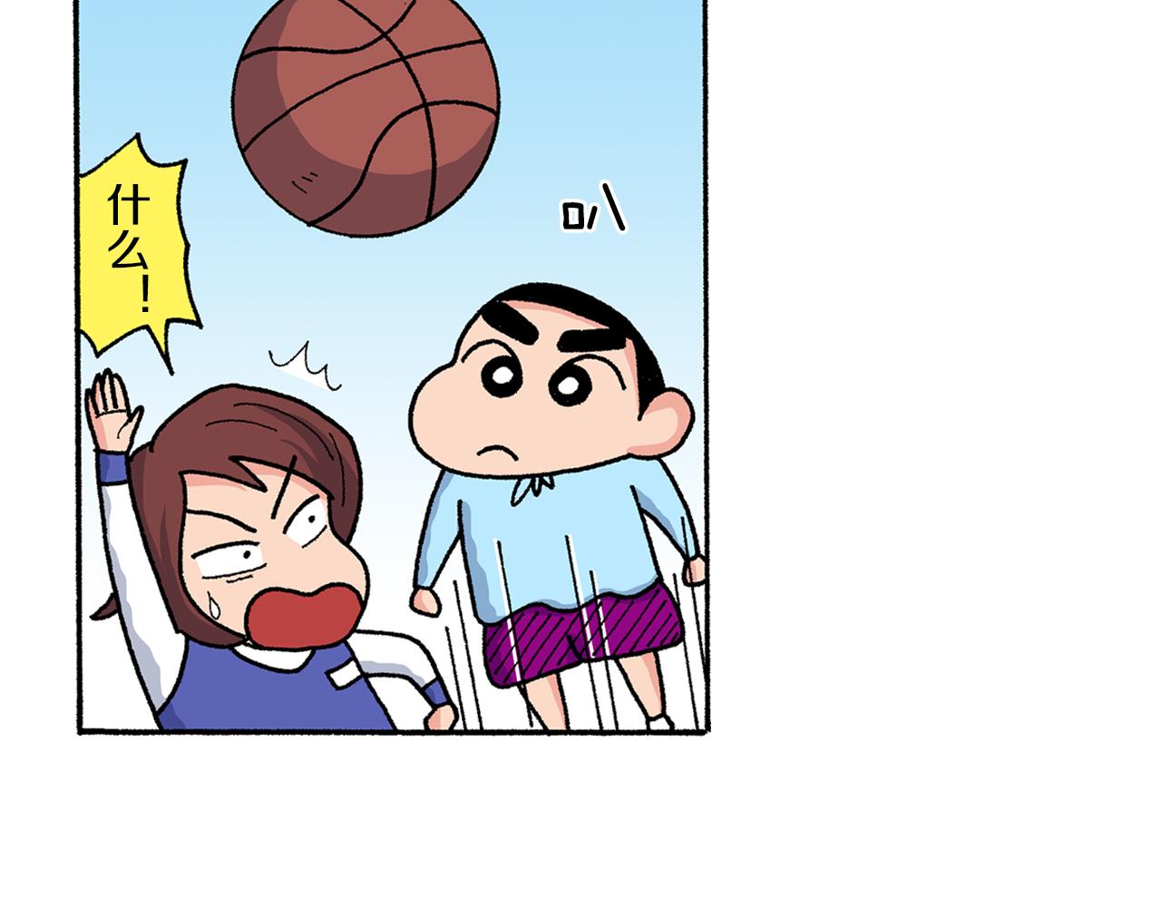 第139话22