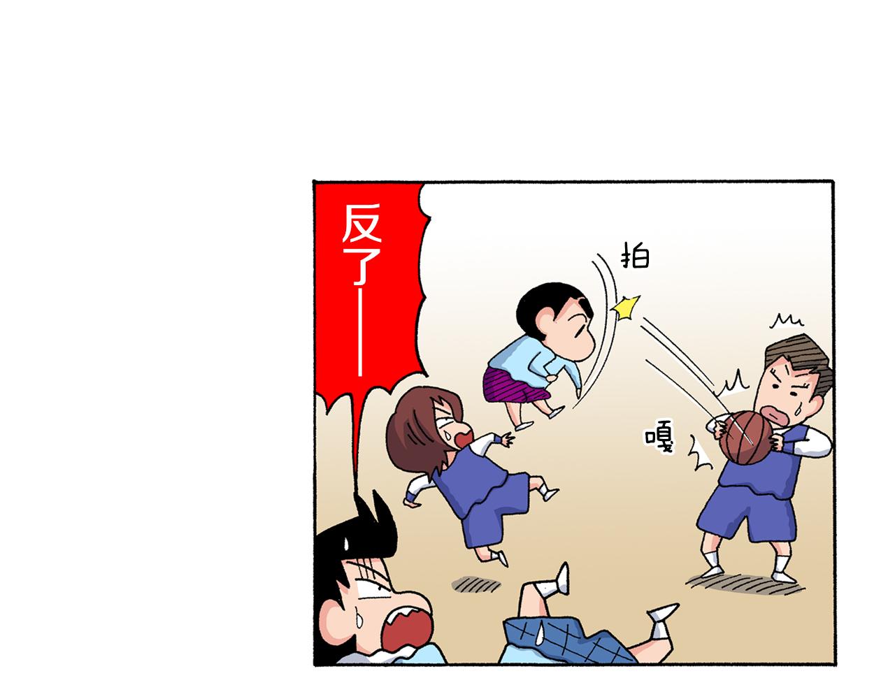 第139话23