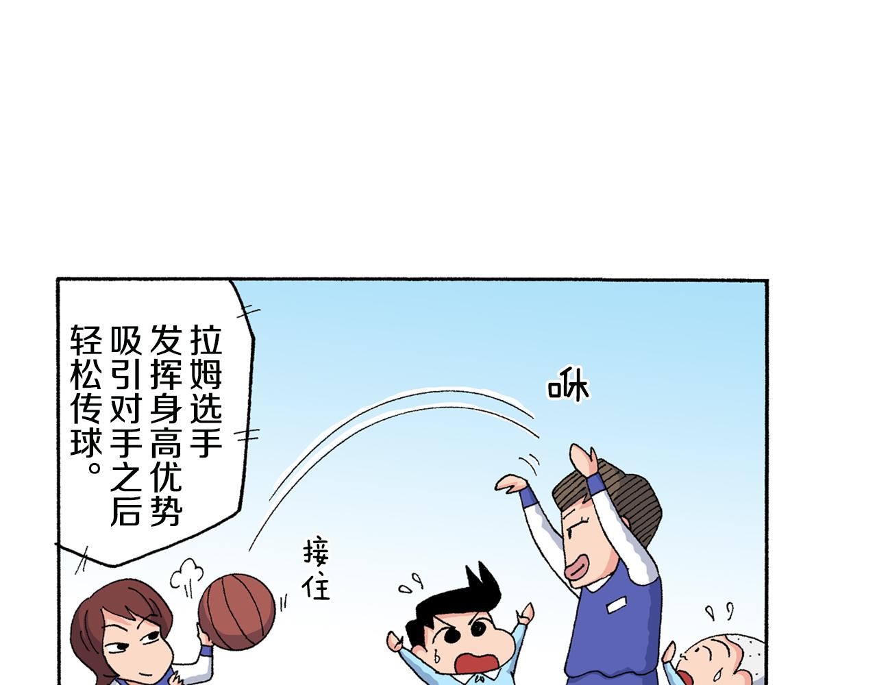 第139话24