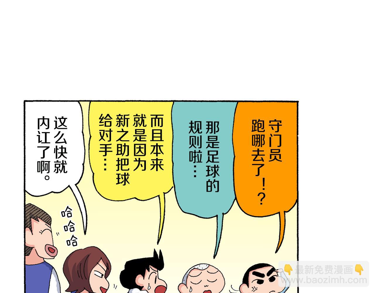 第139话27